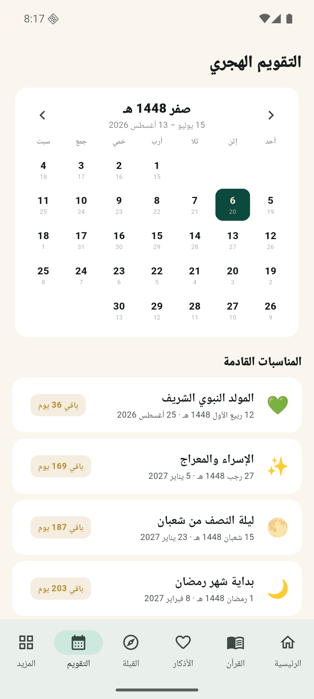 Hijri calendar