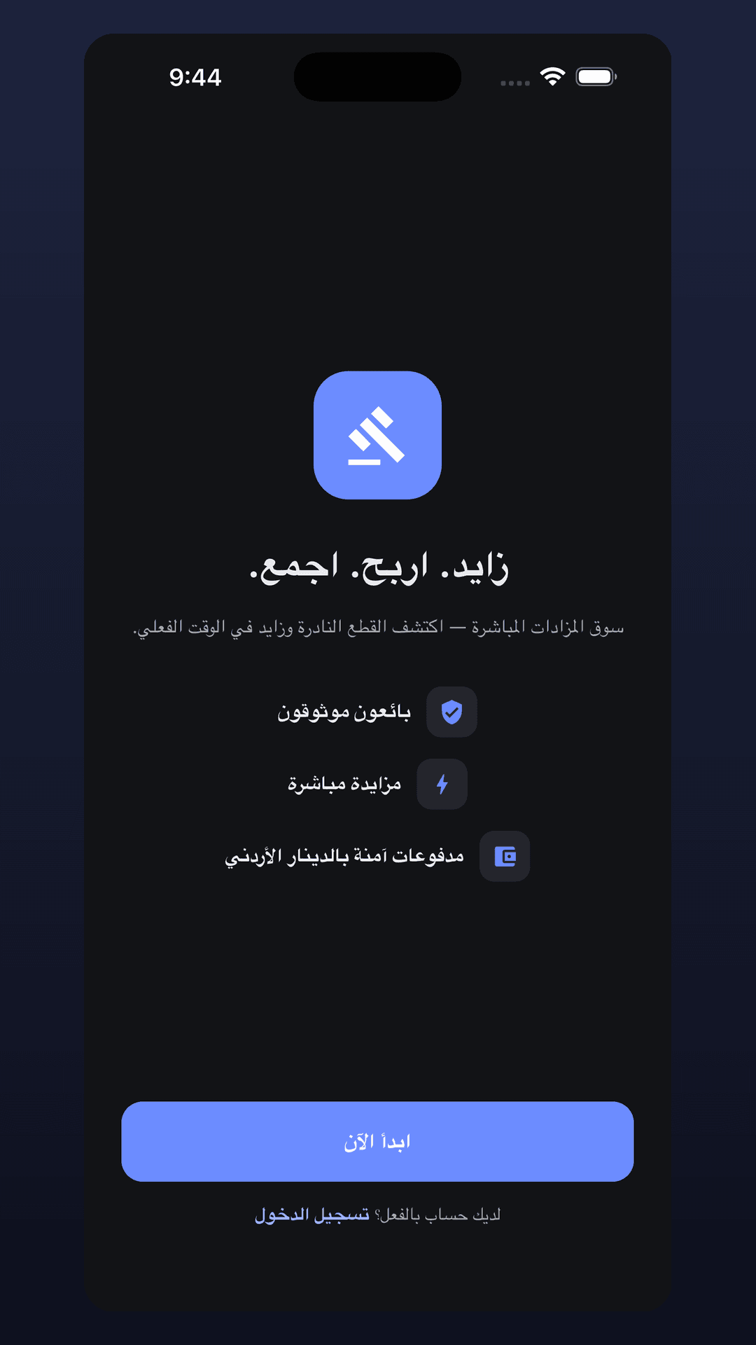 البداية