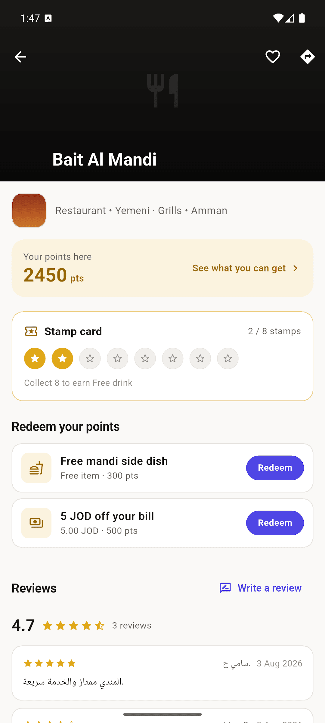 Store page