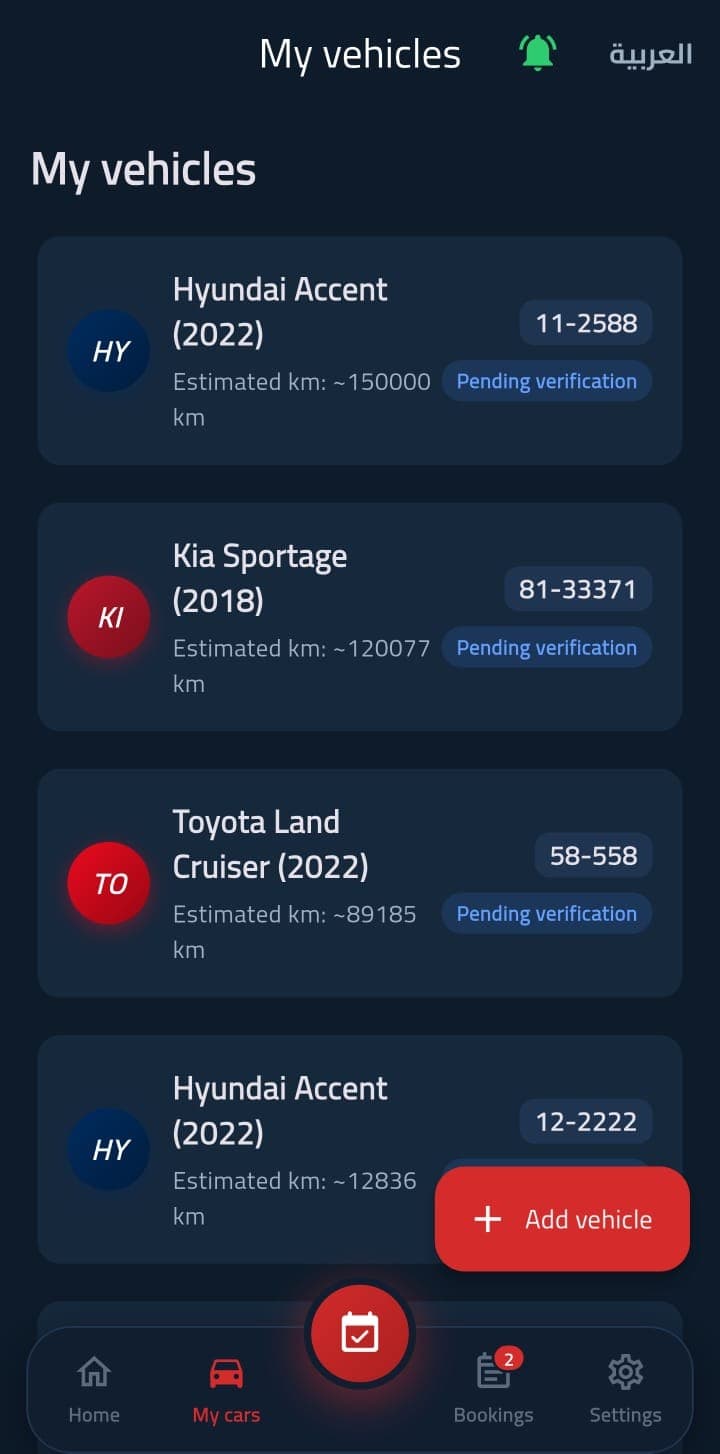 Your garage